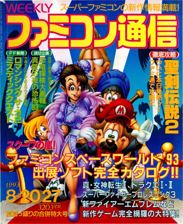 Weekly Famitsu   No. 244 245 August 20th 27th 1993 cover
